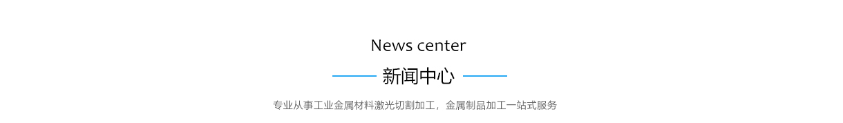 公司新聞
